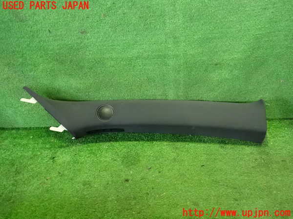 5UPJ-18917655]CX-8(KG2P)右フロントピラートリム 中古_m0001.jpg