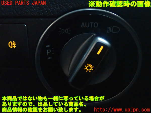 5UPJ-18926285]ベンツ A180 W176(176042)ライトスイッチ 中古_m0005.jpg