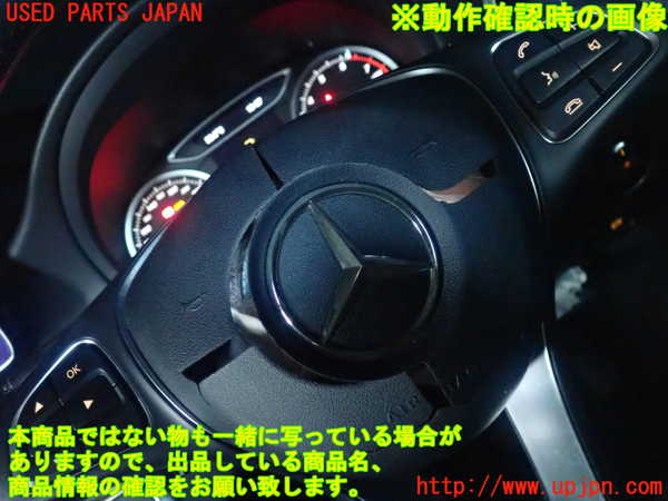 2UPJ-18927855]ベンツ A180 W176(176042)ステアリングホイール 中古_m0005.jpg