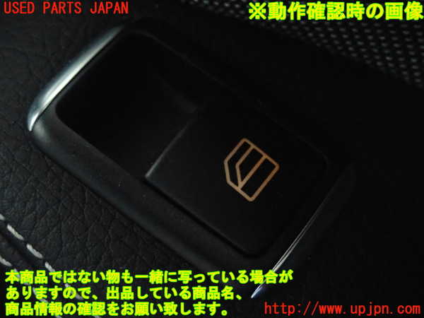 5UPJ-18921294]ベンツ A180 W176(176042)右後ドア内張り 中古_m0005.jpg