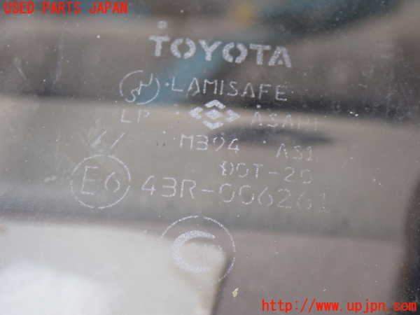 2UPJ-18931195]ランクル100系(UZJ100W)フロントガラス 中古(43R-006261 M394)_m0004.jpg
