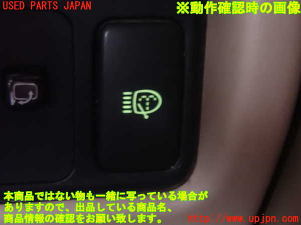 2UPJ-18936306]ランクル100系(UZJ100W)スイッチ1 (ヘッドライトウォッシャー) 中古_m0003.jpg