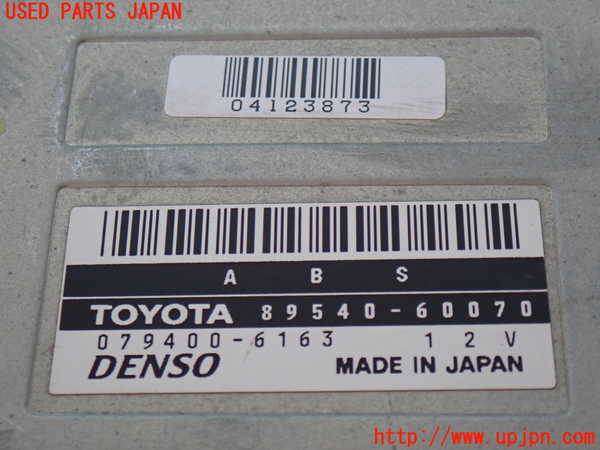 2UPJ-18936125]ランクル100系(UZJ100W)ABSコンピューター 中古_m0004.jpg