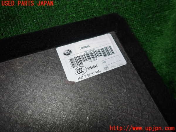 2UPJ-18947771]レンジローバー イヴォーク(LV2A)ラゲッジトレイ1 中古_m0003.jpg