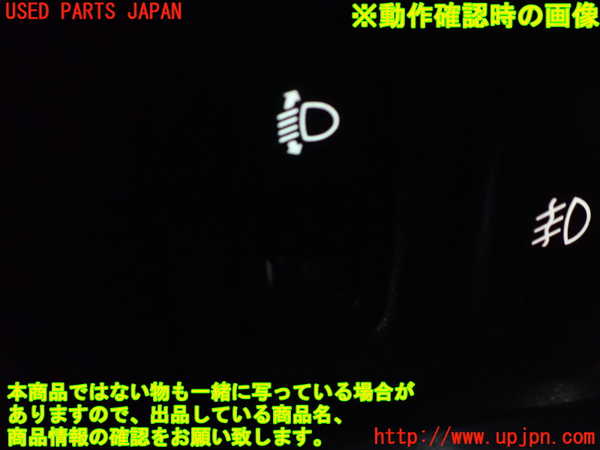5UPJ-18966307]ランエボワゴン(CT9W)スイッチ2 (ヘッドライトレベリング) 中古_m0003.jpg