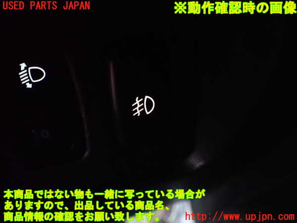 5UPJ-18966295]ランエボワゴン(CT9W)フォグスイッチ 中古_m0003.jpg