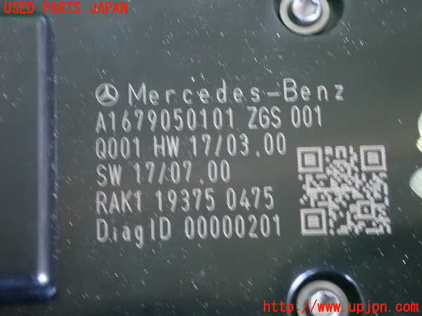 5UPJ-18976240]ベンツ B200 d(247012)(W247)右前パワーウィンドウスイッチ 中古_m0003.jpg