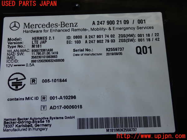 5UPJ-18976147]ベンツ B200 d(247012)(W247)コンピューター2 中古_m0003.jpg