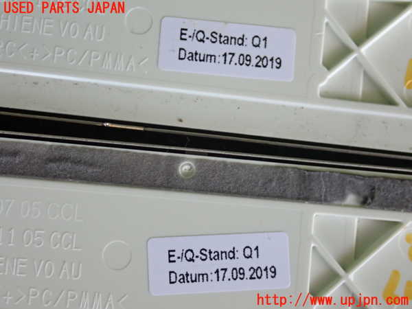 5UPJ-18977740]ベンツ B200 d(247012)(W247)スカッフプレート 中古_m0003.jpg