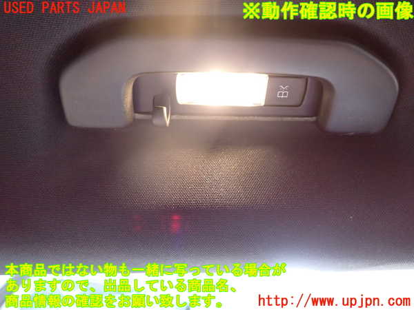 2UPJ-18976412]ベンツ B200 d(247012)(W247)ルームランプ2 (2列目右天井) 中古_m0002.jpg