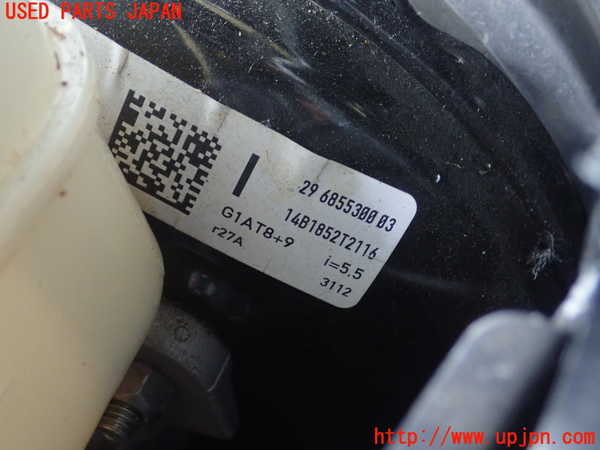 1UPJ-18984055]BMW アクティブハイブリッド5(AH5 F10)(FZ35)ブレーキマスターバック 中古_m0002.jpg