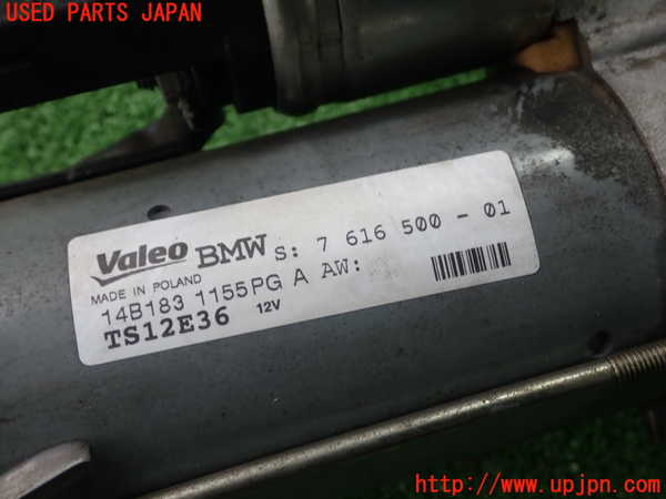 1UPJ-18986010]BMW アクティブハイブリッド5(AH5 F10)(FZ35)セルモーター 中古_m0002.jpg