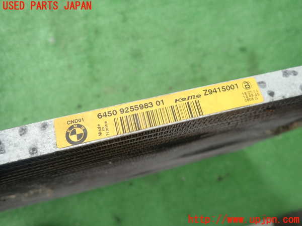 1UPJ-18986031]BMW アクティブハイブリッド5(AH5 F10)(FZ35)エアコンコンデンサー1 中古_m0003.jpg