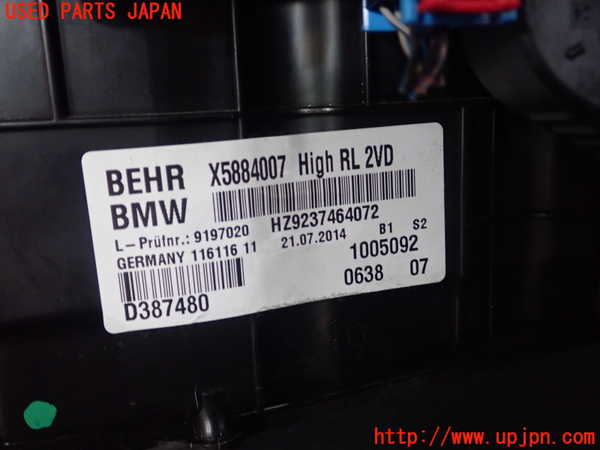 1UPJ-18986081]BMW アクティブハイブリッド5(AH5 F10)(FZ35)エバポレーター1 中古_m0002.jpg