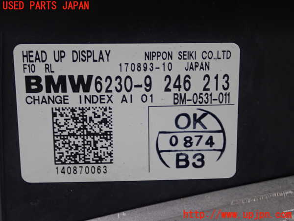 1UPJ-18986239]BMW アクティブハイブリッド5(AH5 F10)(FZ35)メーター・その他 (HUD) 中古_m0003.jpg