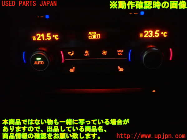 1UPJ-18986307]BMW アクティブハイブリッド5(AH5 F10)(FZ35)スイッチ2 (エアコン シートヒーター) 中古_m0003.jpg