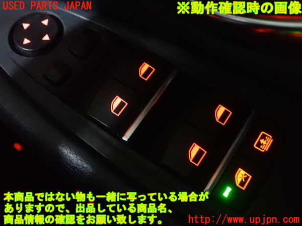 1UPJ-18986240]BMW アクティブハイブリッド5(AH5 F10)(FZ35)右前パワーウィンドウスイッチ 中古_m0003.jpg