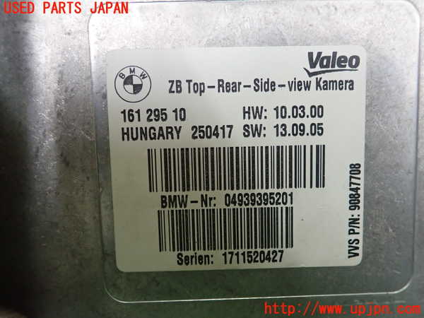 1UPJ-18986150]BMW アクティブハイブリッド5(AH5 F10)(FZ35)コンピューター5 (161 295 10) 中古_m0002.jpg