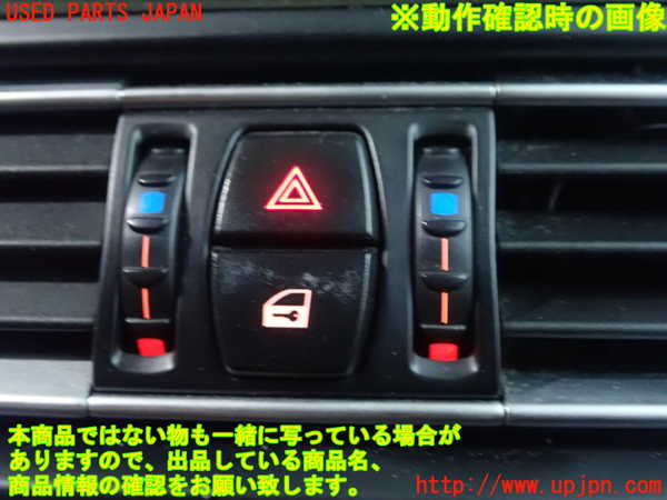 1UPJ-18986290]BMW アクティブハイブリッド5(AH5 F10)(FZ35)ハザードスイッチ 中古_m0002.jpg