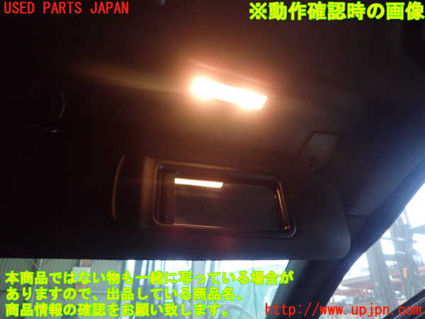 1UPJ-18987625]BMW アクティブハイブリッド5(AH5 F10)(FZ35)室内サンバイザー右側 中古_m0004.jpg