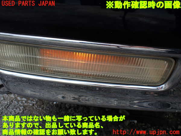 1UPJ-18991150]センチュリー(GZG50)右コーナーランプ 中古_m0005.jpg
