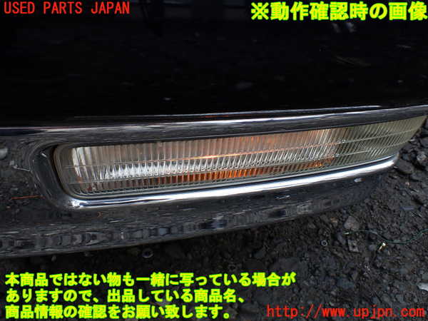 1UPJ-18991152]センチュリー(GZG50)左コーナーランプ 中古_m0005.jpg