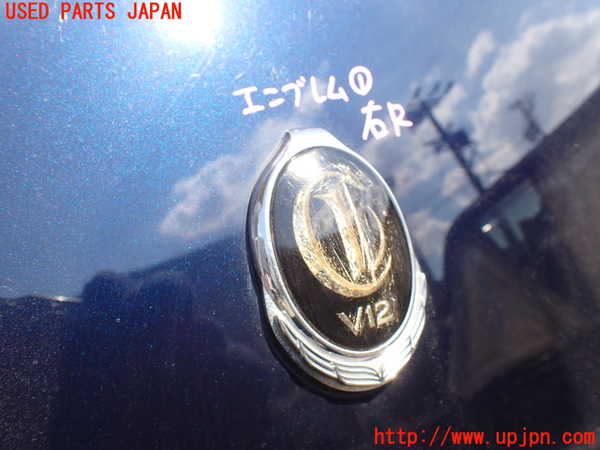 1UPJ-18991631]センチュリー(GZG50)エンブレム1 (車体右後) 中古_m0001.jpg