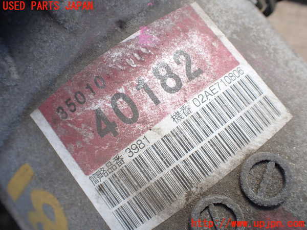 1UPJ-18993010]センチュリー(GZG50)ミッション AT 1GZ-FE 中古_m0003.jpg