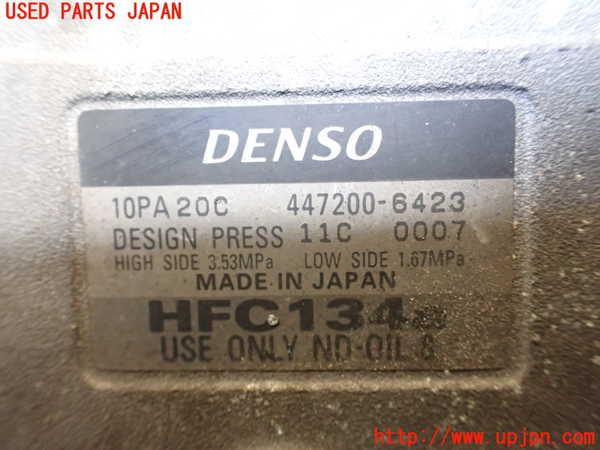 1UPJ-18996025]センチュリー(GZG50)エアコンコンプレッサー 中古_m0004.jpg