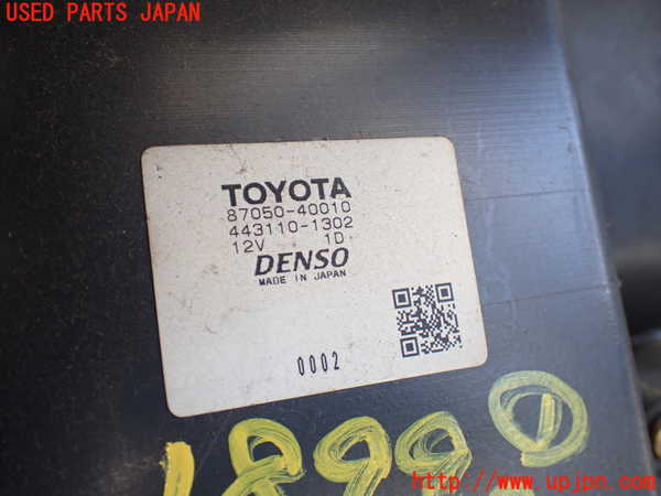 1UPJ-18996081]センチュリー(GZG50)エバポレーター1 (フロント) 中古_m0003.jpg