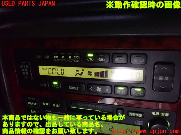 1UPJ-18996066]センチュリー(GZG50)エアコンスイッチ1 中古_m0005.jpg