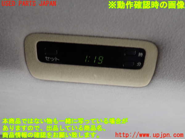 1UPJ-18997850]センチュリー(GZG50)時計 中古_m0003.jpg