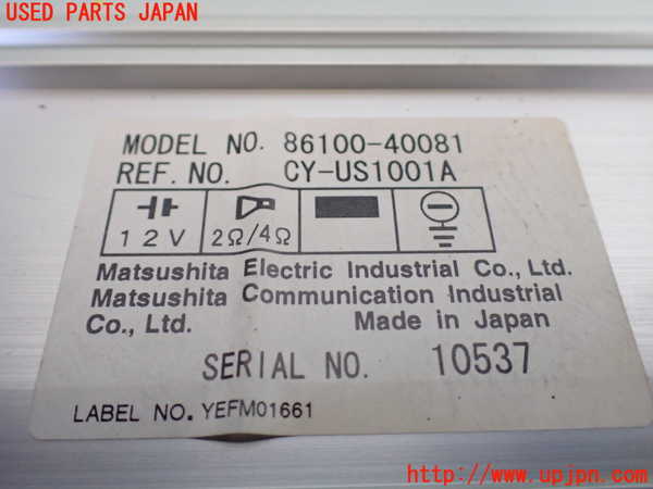 1UPJ-18996525]センチュリー(GZG50)アンプ 中古_m0002.jpg