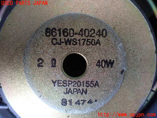 1UPJ-18996530]センチュリー(GZG50)ウーハー 中古_m0004.jpg