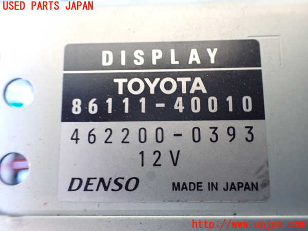 1UPJ-18996629]センチュリー(GZG50)モニター 中古_m0004.jpg