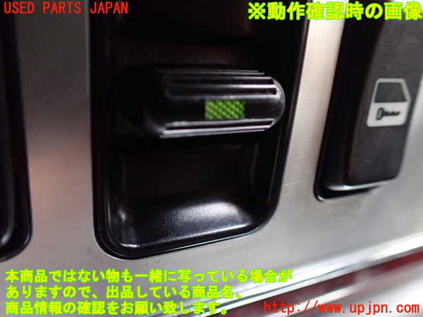 1UPJ-18996245]センチュリー(GZG50)左前パワーウィンドウスイッチ 中古_m0003.jpg