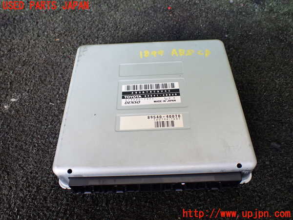 1UPJ-18996125]センチュリー(GZG50)ABSコンピューター 中古_m0001.jpg