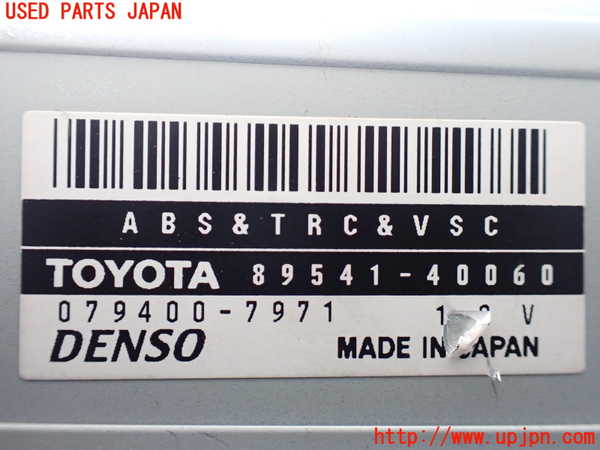 1UPJ-18996125]センチュリー(GZG50)ABSコンピューター 中古_m0002.jpg