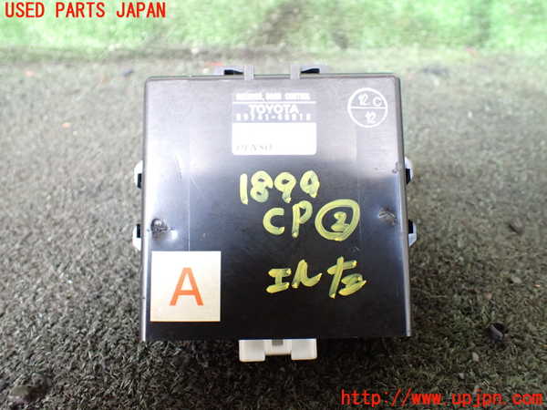 1UPJ-18996147]センチュリー(GZG50)コンピューター2 (ドア 89741-40010) 中古_m0001.jpg