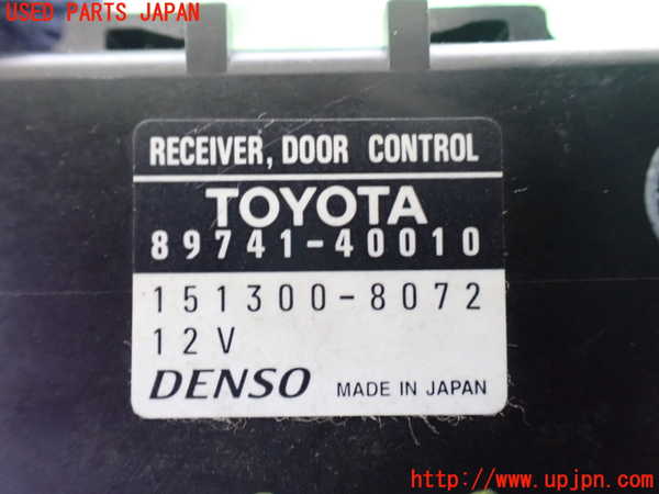 1UPJ-18996147]センチュリー(GZG50)コンピューター2 (ドア 89741-40010) 中古_m0003.jpg