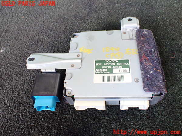 1UPJ-18996148]センチュリー(GZG50)コンピューター3 (シートポジション 89710-40040) 中古_m0001.jpg