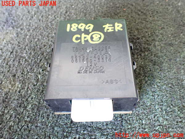 1UPJ-18996153]センチュリー(GZG50)コンピューター8 (トランククローザー 85982-40020) 中古_m0001.jpg
