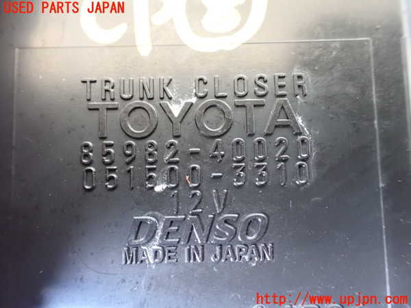 1UPJ-18996153]センチュリー(GZG50)コンピューター8 (トランククローザー 85982-40020) 中古_m0002.jpg