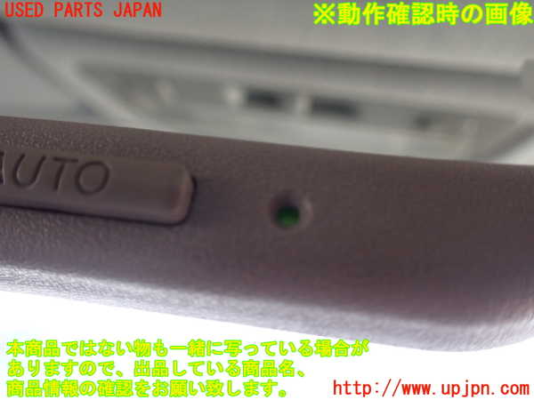 1UPJ-18997615]センチュリー(GZG50)ルームミラー 中古_m0003.jpg