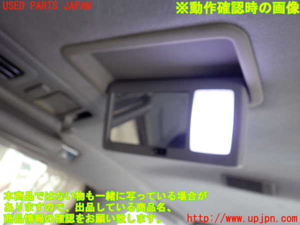1UPJ-18996413]センチュリー(GZG50)ルームランプ3 (２列目左) 中古_m0003.jpg