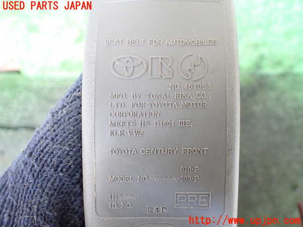 1UPJ-18997045]センチュリー(GZG50)運転席シートベルト 中古_m0002.jpg
