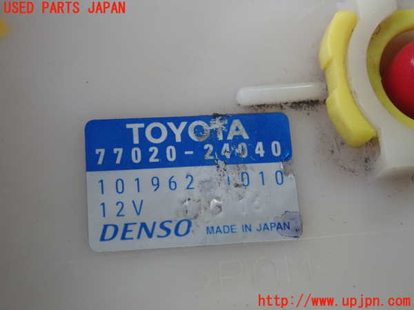 5UPJ-19012510]レクサス・SC430(UZZ40)燃料ポンプ 中古 ソアラ_m0003.jpg