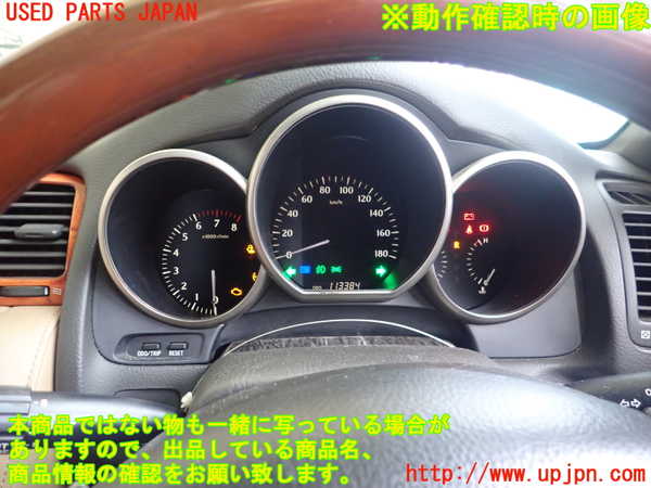 5UPJ-19016170]レクサス・SC430(UZZ40)スピードメーター 中古 ソアラ_m0004.jpg