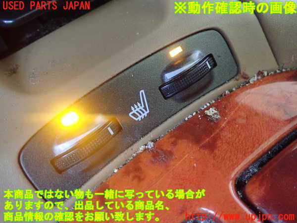 5UPJ-19016306]レクサス・SC430(UZZ40)スイッチ1 (シートヒーター) 中古 ソアラ_m0002.jpg