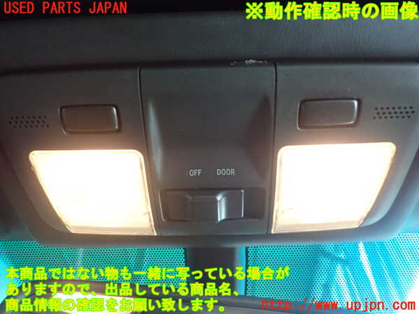 5UPJ-19016411]レクサス・SC430(UZZ40)ルームランプ1 中古 ソアラ_m0002.jpg